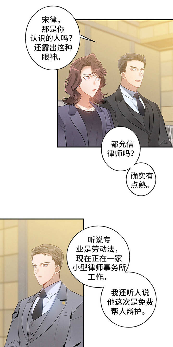 漫画《遗失的道德》在线完整版阅读_遗失的道德漫画（无弹窗）
