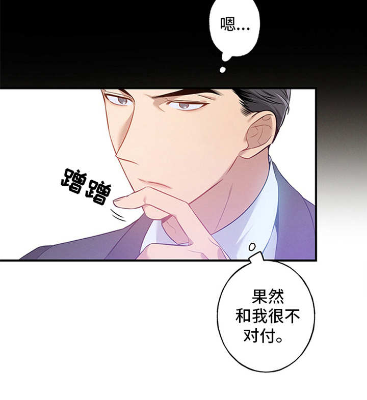 漫画《遗失的道德》在线完整版阅读_遗失的道德漫画（无弹窗）