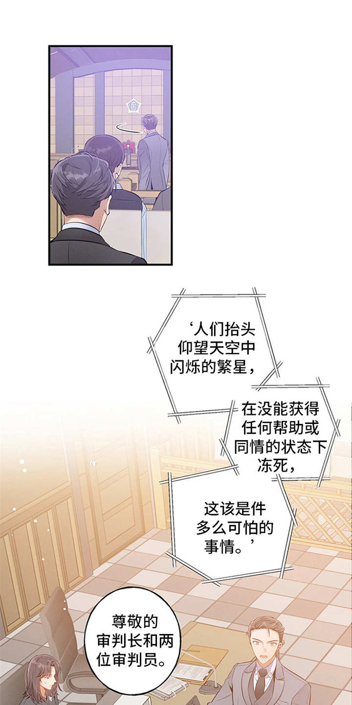 漫画《遗失的道德》在线完整版阅读_遗失的道德漫画（无弹窗）