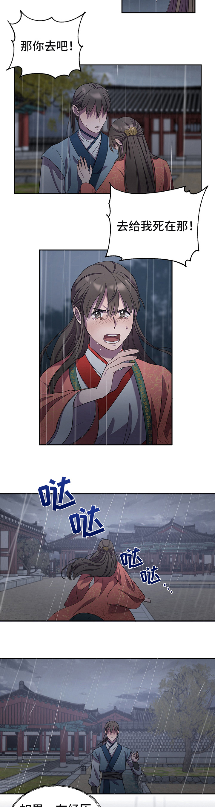 西柚《终燃》漫画在线下拉_终燃漫画浮云（下拉式阅读）