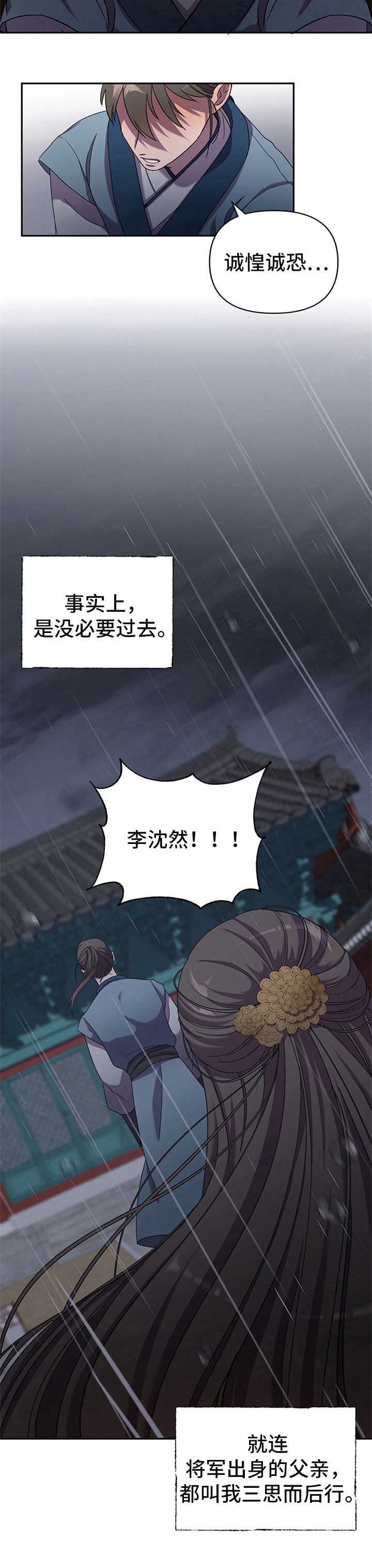 西柚《终燃》漫画在线下拉_终燃漫画浮云（下拉式阅读）