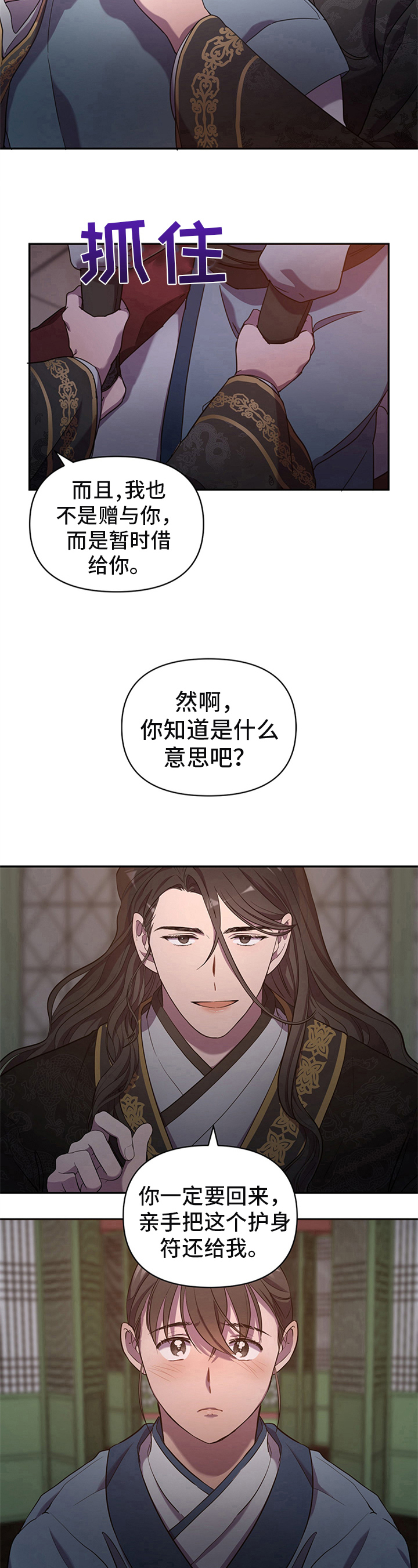 西柚《终燃》漫画在线下拉_终燃漫画浮云（下拉式阅读）