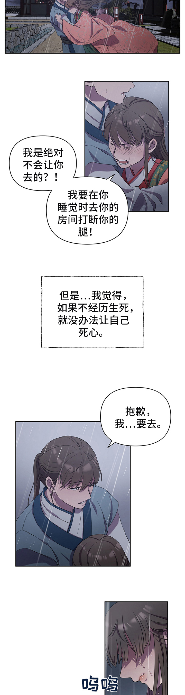 西柚《终燃》漫画在线下拉_终燃漫画浮云（下拉式阅读）