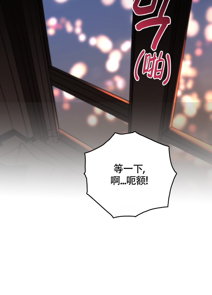 西柚《试爱》漫画在线下拉_试爱漫画浮云（下拉式阅读）