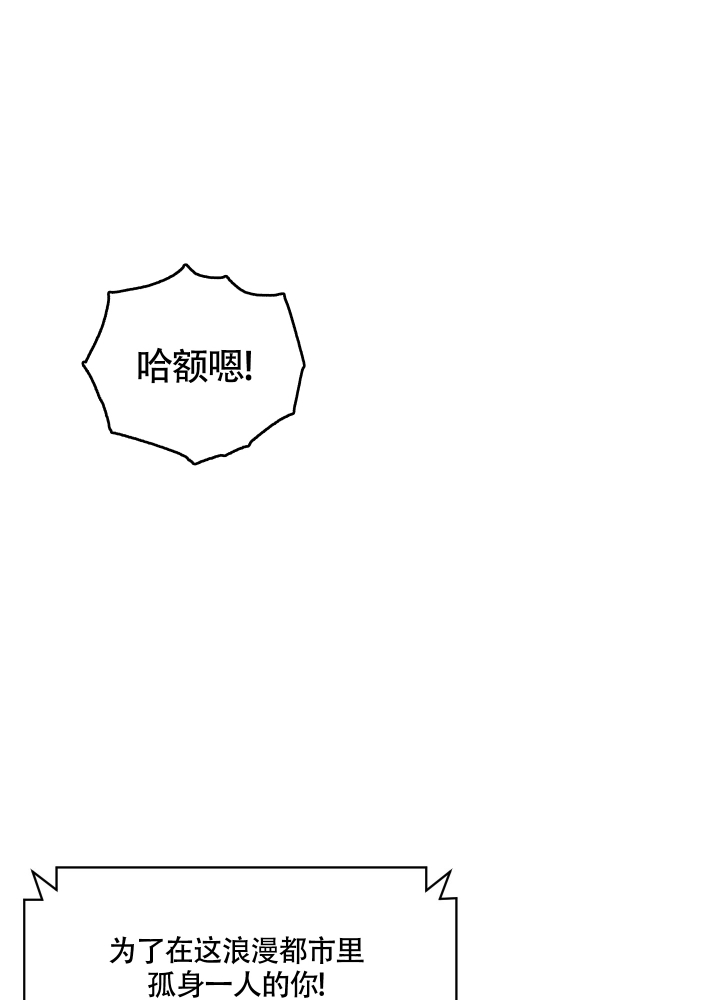 西柚《试爱》漫画在线下拉_试爱漫画浮云（下拉式阅读）