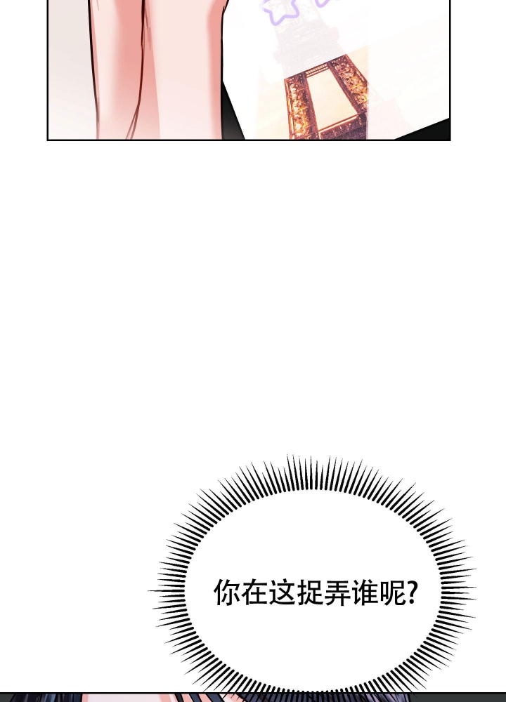 漫画《试爱》在线阅读_试爱漫画（无弹窗）