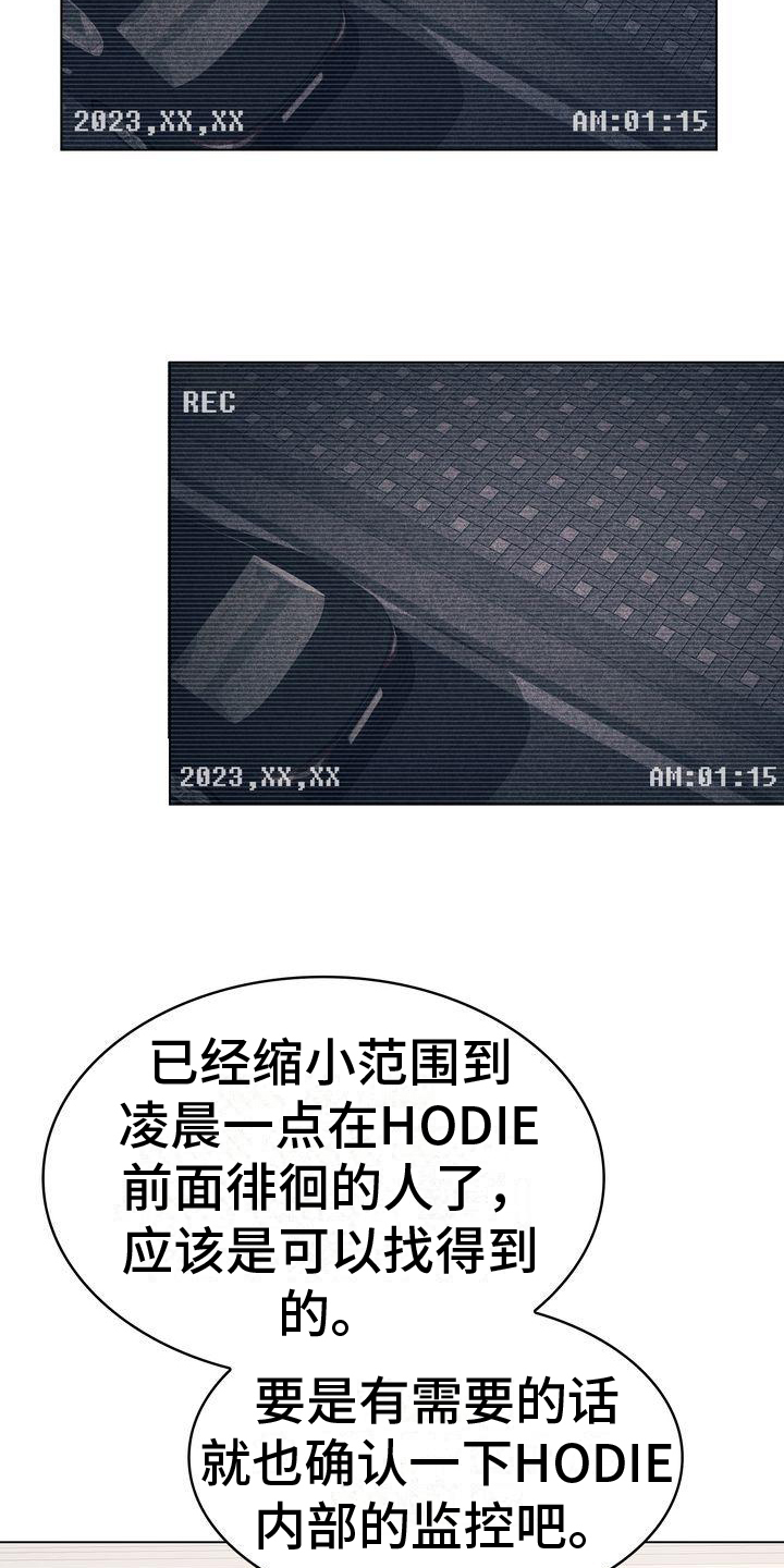 漫画《是贝塔又怎样》在线完整版阅读_是贝塔又怎样漫画（无弹窗）