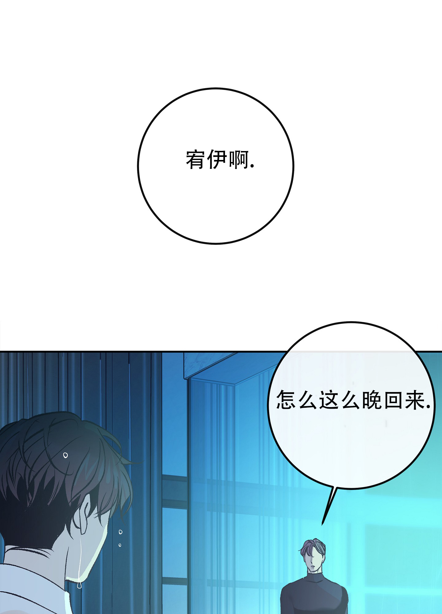 西柚《驯养分化》漫画在线下拉_驯养分化漫画浮云（下拉式阅读）