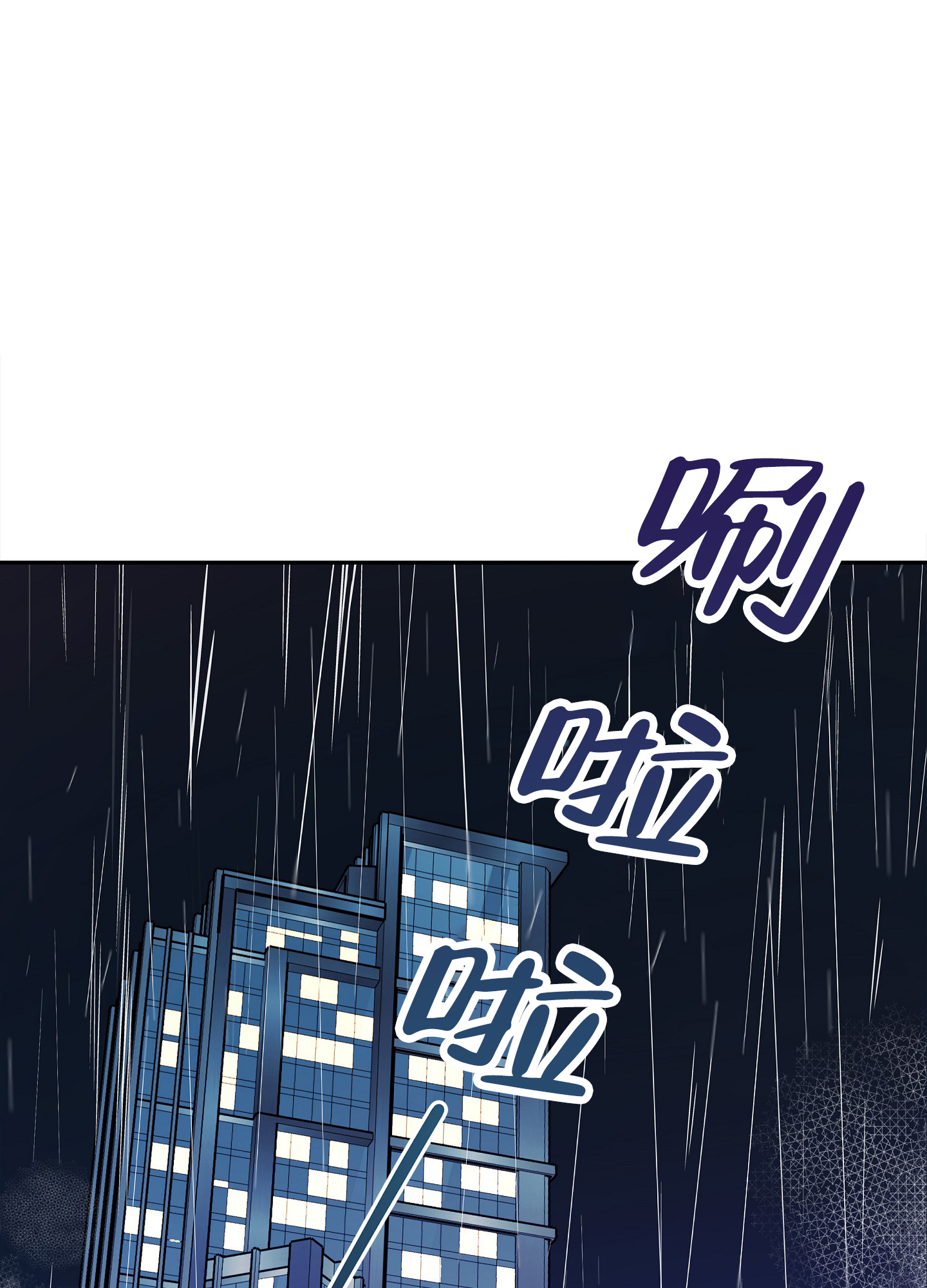 西柚《驯养分化》漫画在线下拉_驯养分化漫画浮云（下拉式阅读）
