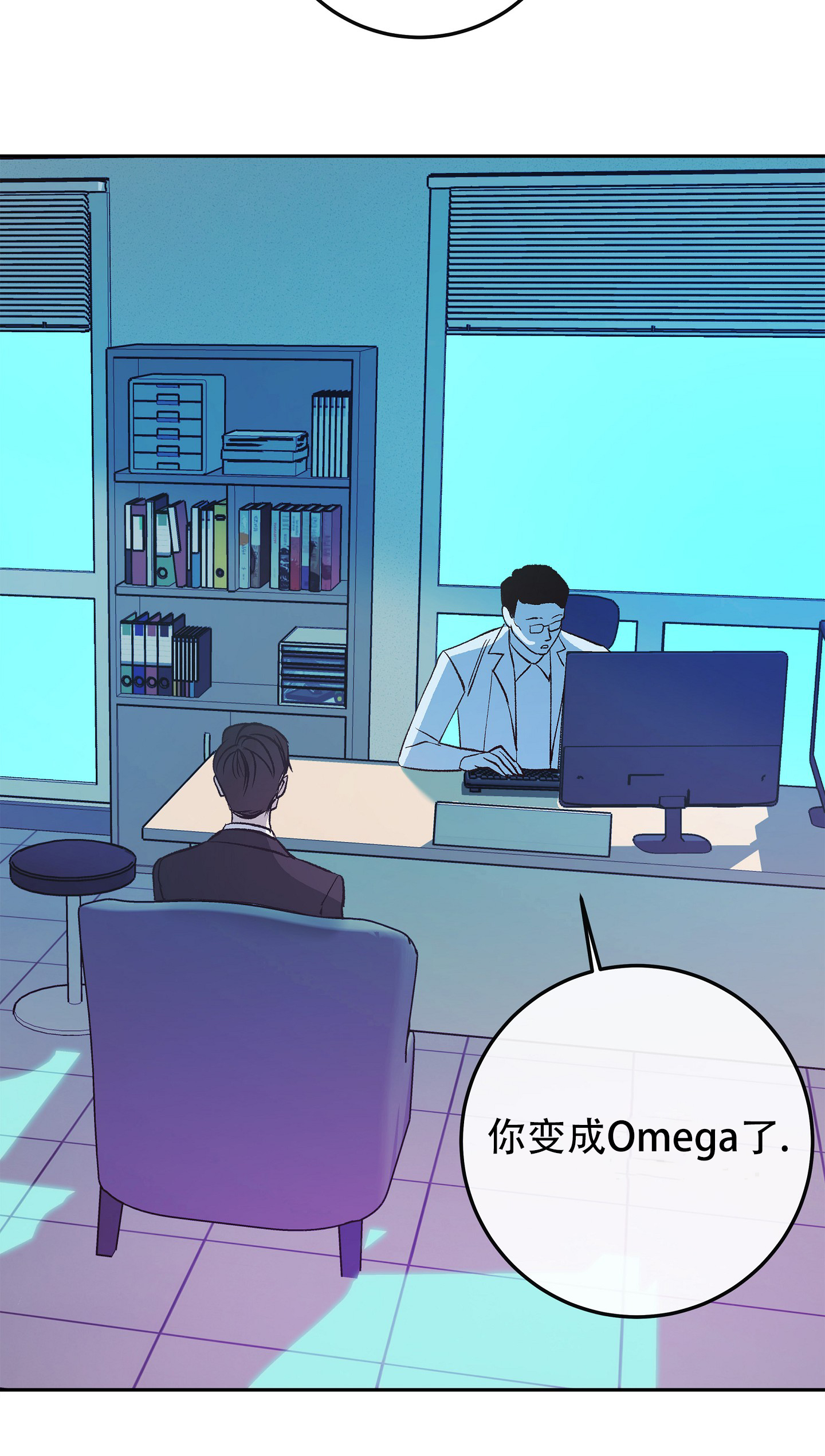 西柚《驯养分化》漫画在线下拉_驯养分化漫画浮云（下拉式阅读）