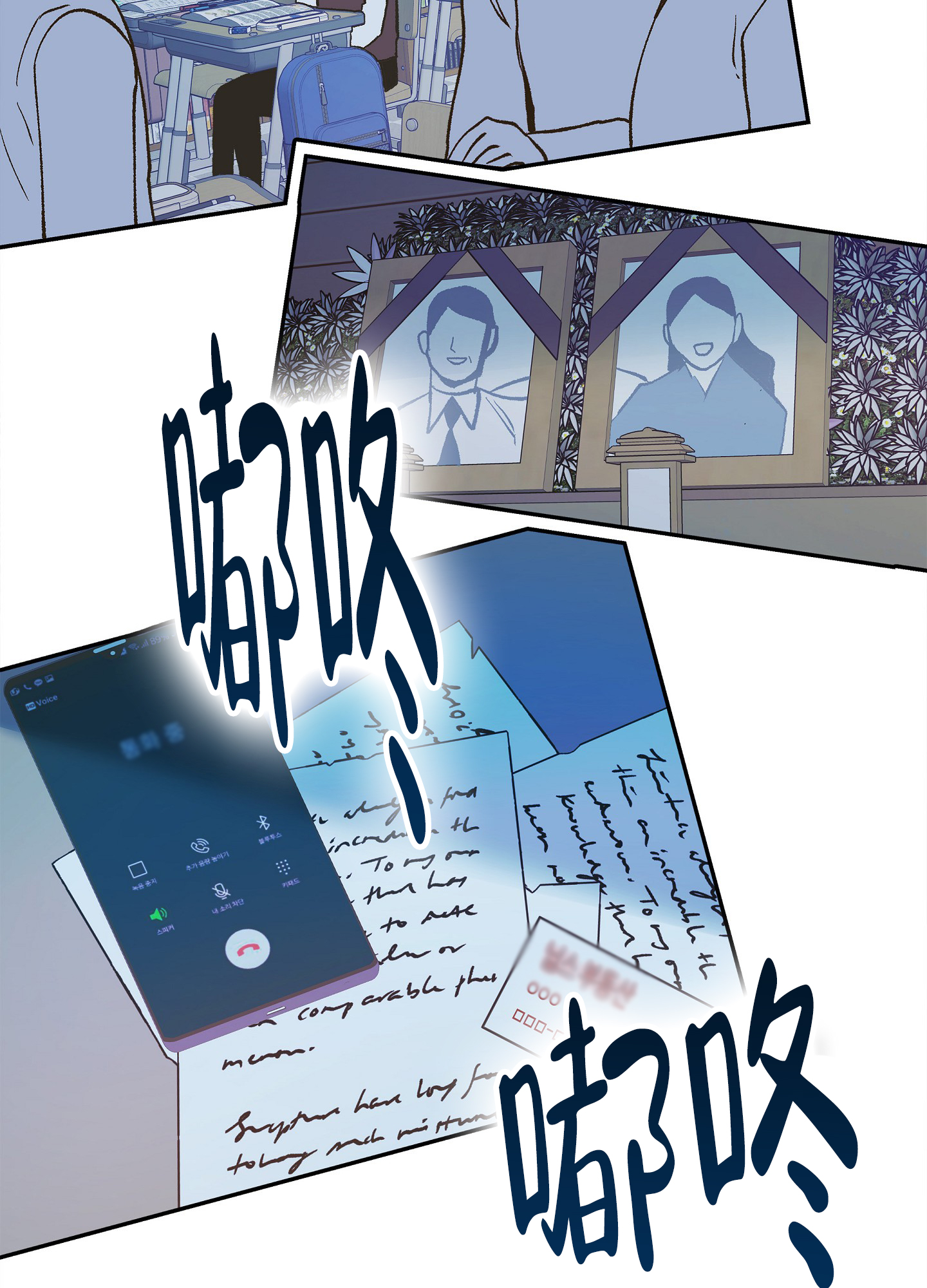 西柚《驯养分化》漫画在线下拉_驯养分化漫画浮云（下拉式阅读）
