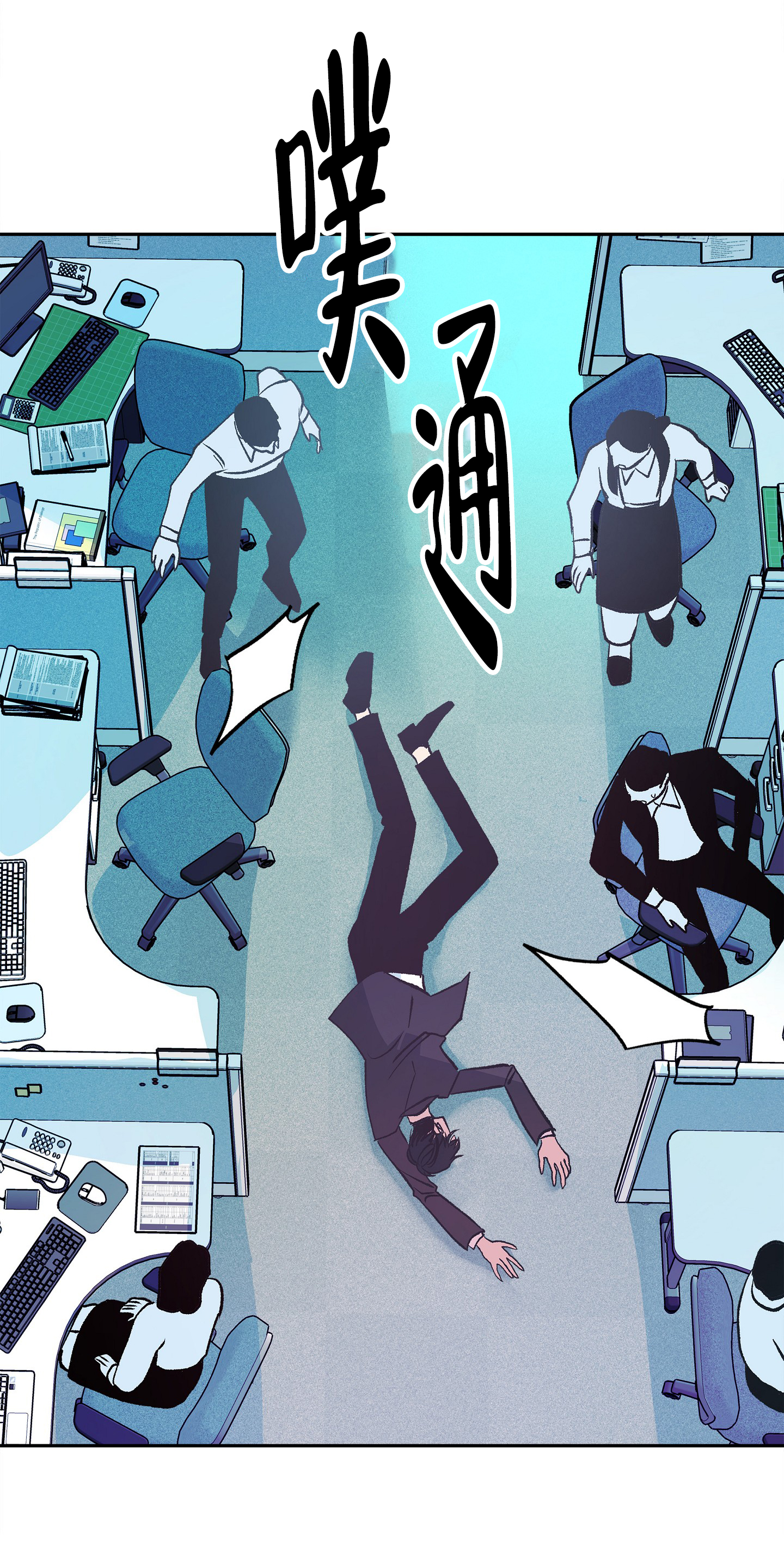 西柚《驯养分化》漫画在线下拉_驯养分化漫画浮云（下拉式阅读）