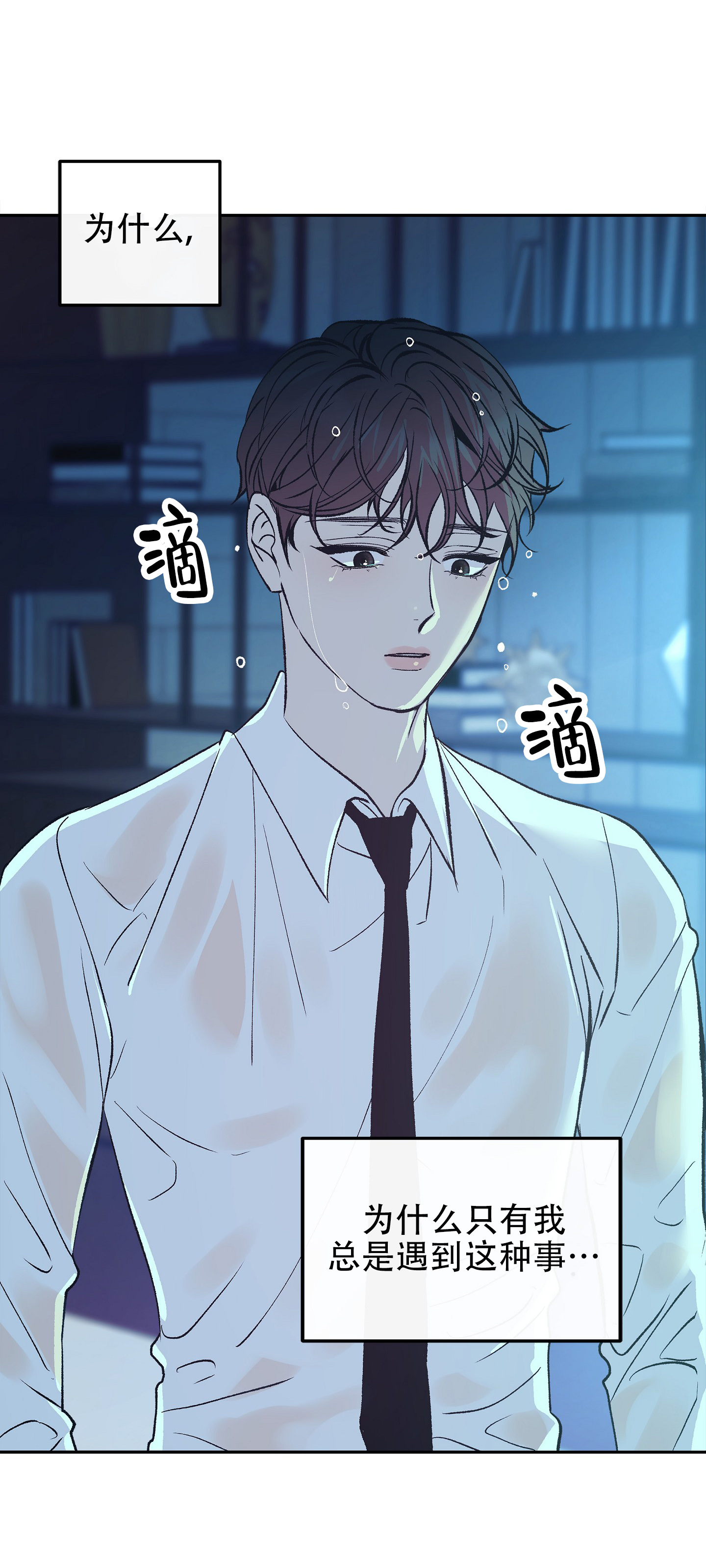 西柚《驯养分化》漫画在线下拉_驯养分化漫画浮云（下拉式阅读）