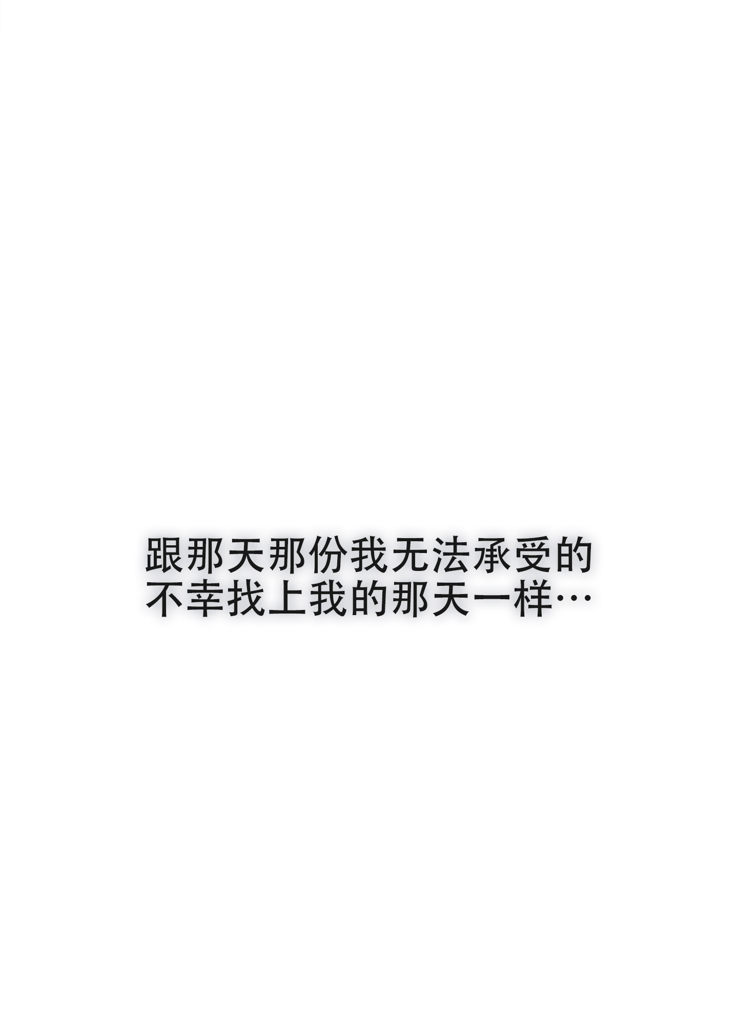 西柚《驯养分化》漫画在线下拉_驯养分化漫画浮云（下拉式阅读）