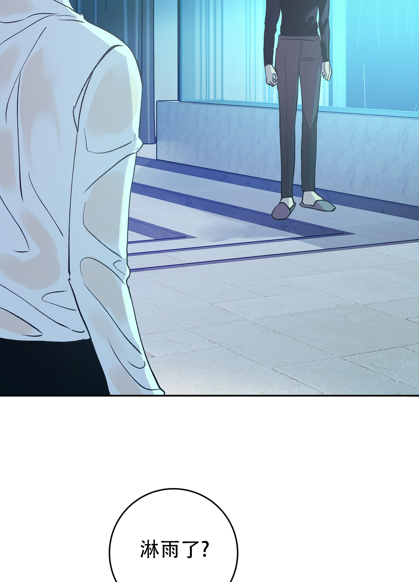 西柚《驯养分化》漫画在线下拉_驯养分化漫画浮云（下拉式阅读）