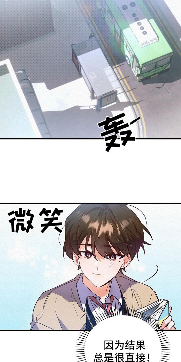 漫画《记录爱情》在线完整版阅读_记录爱情漫画（无弹窗）