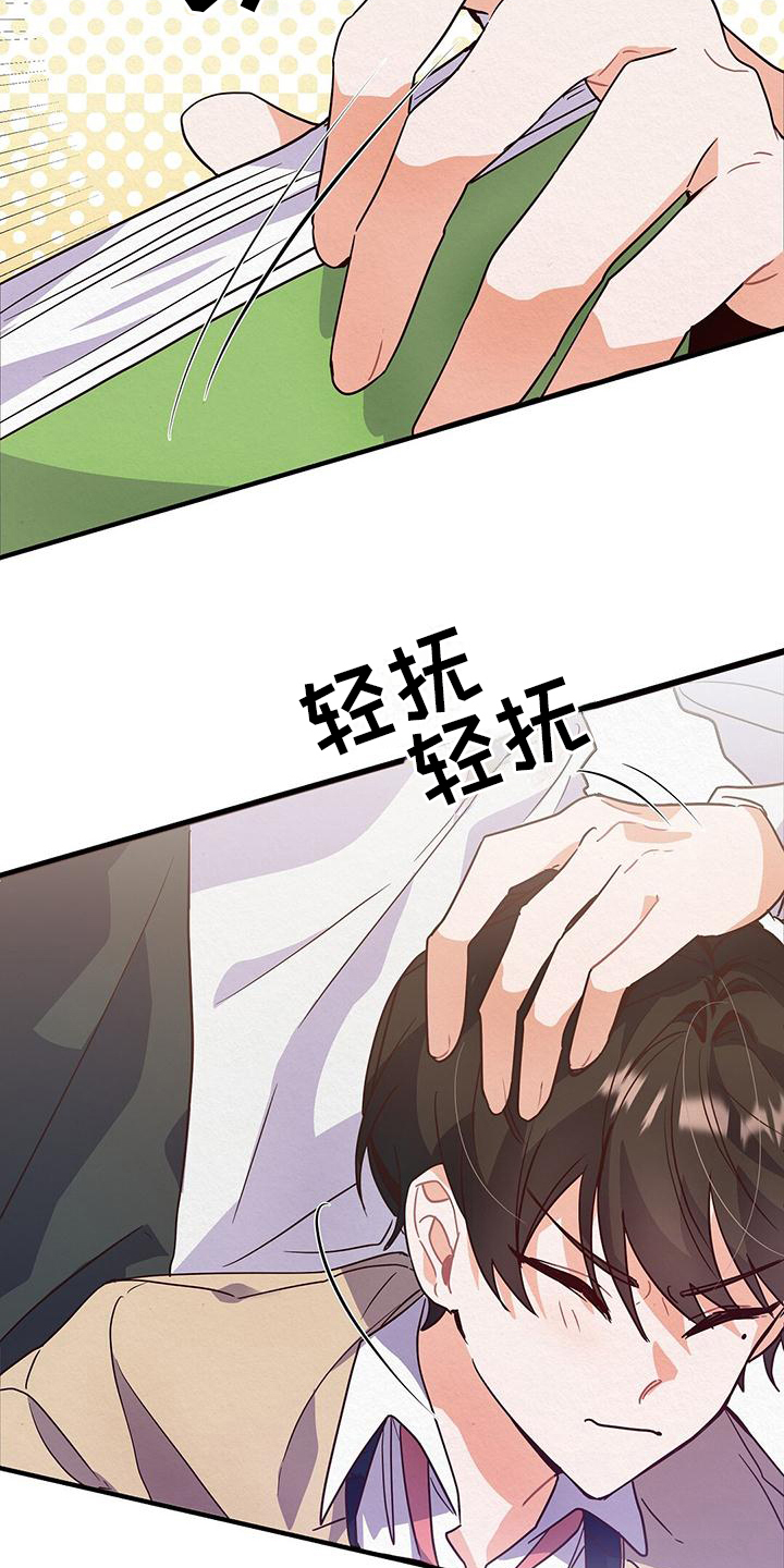 漫画《记录爱情》在线完整版阅读_记录爱情漫画（无弹窗）