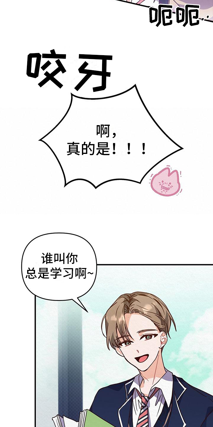 漫画《记录爱情》在线完整版阅读_记录爱情漫画（无弹窗）