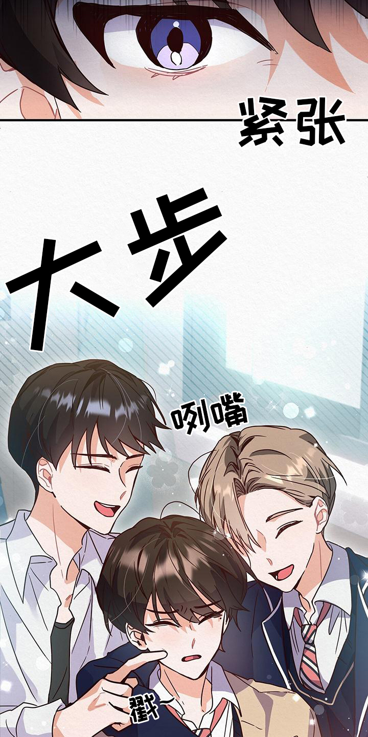 漫画《记录爱情》在线完整版阅读_记录爱情漫画（无弹窗）