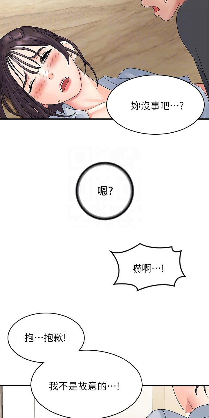 西柚《青春时节》漫画在线下拉_青春时节漫画浮云（下拉式阅读）