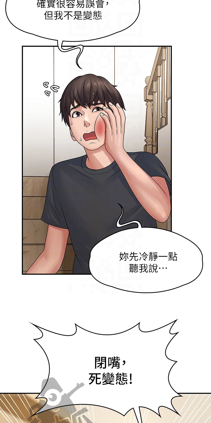 西柚《青春时节》漫画在线下拉_青春时节漫画浮云（下拉式阅读）