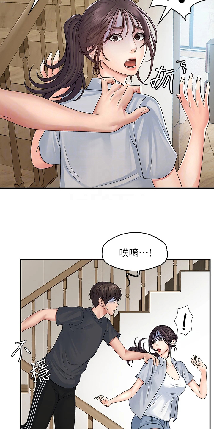 西柚《青春时节》漫画在线下拉_青春时节漫画浮云（下拉式阅读）