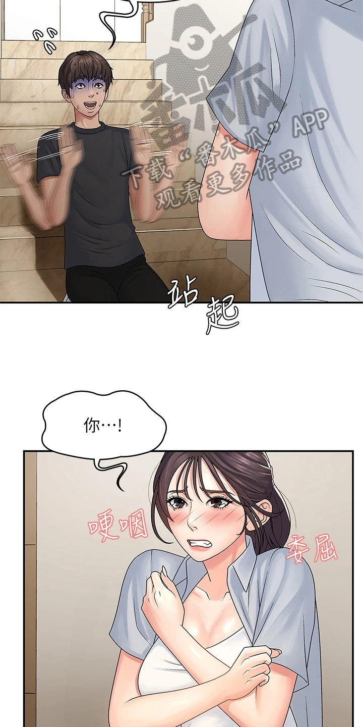 西柚《青春时节》漫画在线下拉_青春时节漫画浮云（下拉式阅读）