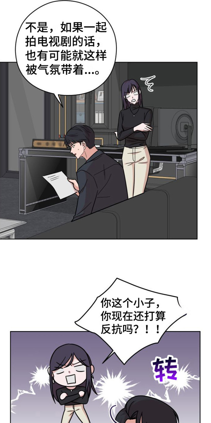 漫画《不可避免》在线完整版阅读_不可避免漫画（无弹窗）