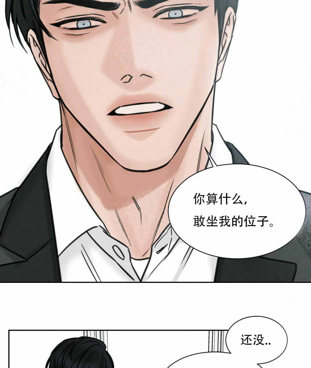 漫画《即使不爱我》在线阅读_即使你不爱我 无边囚笼漫画（无弹窗）