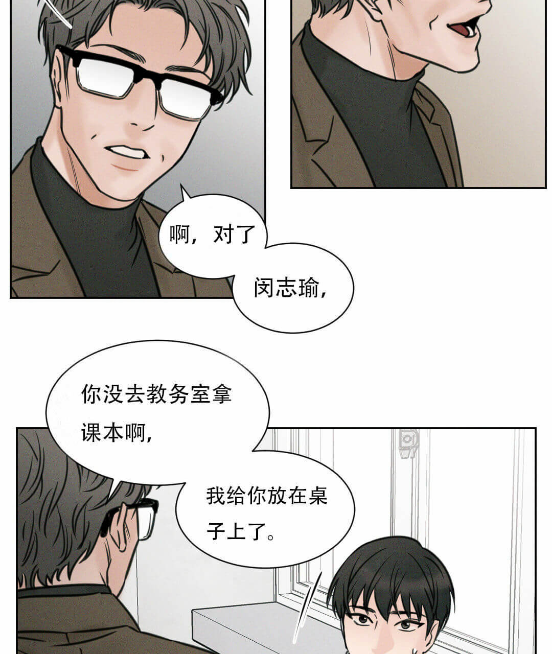 漫画《即使不爱我》在线阅读_即使你不爱我 无边囚笼漫画（无弹窗）