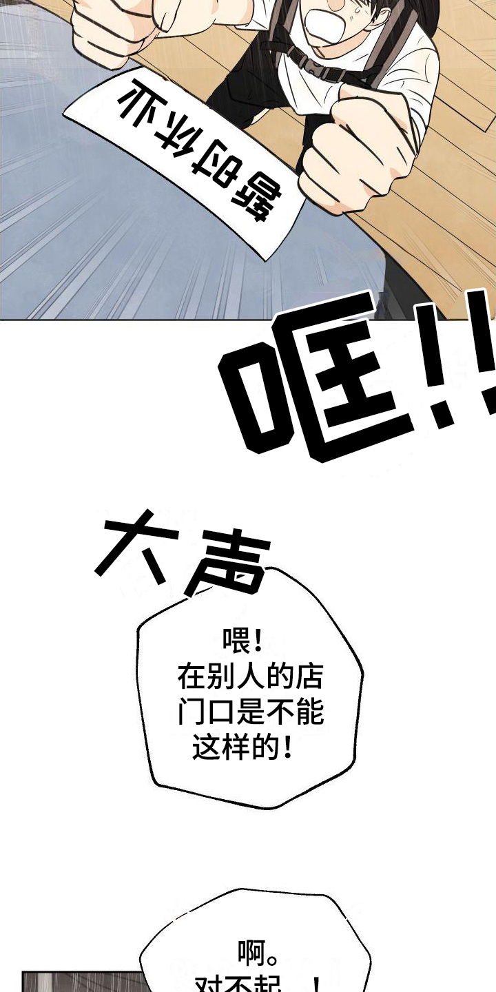 西柚《结束的夏天》漫画在线下拉_结束的夏天漫画浮云（下拉式阅读）