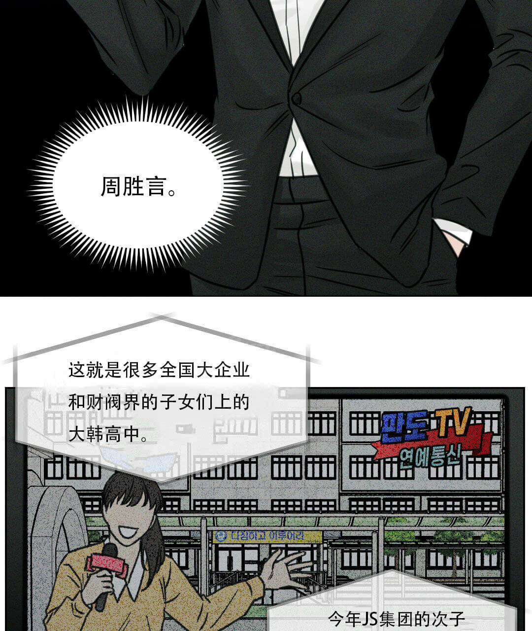 漫画《即使不爱我》在线阅读_即使你不爱我 无边囚笼漫画（无弹窗）