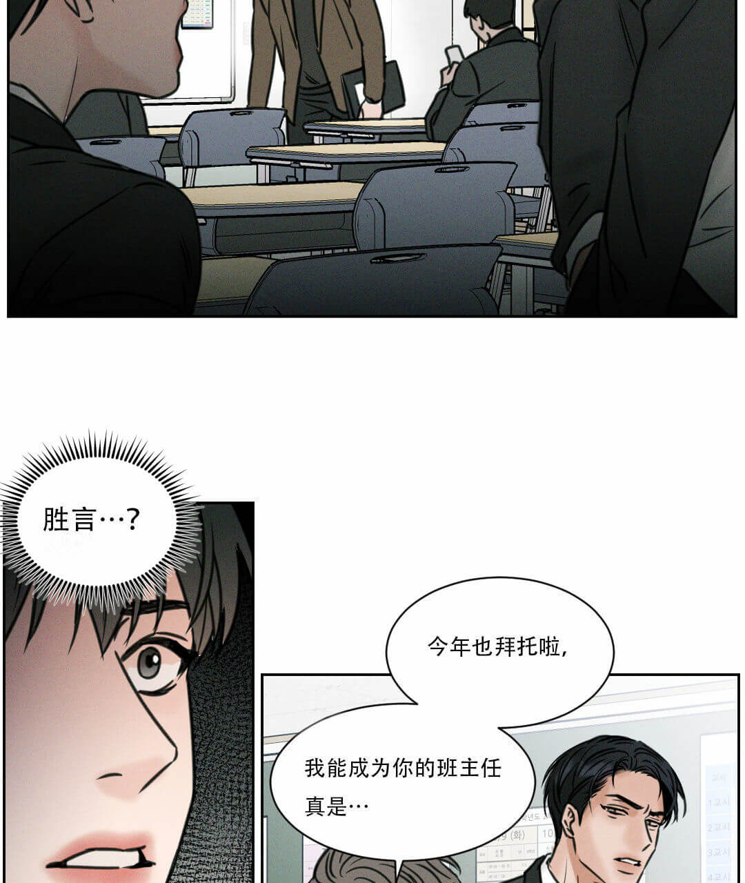 漫画《即使不爱我》在线阅读_即使你不爱我 无边囚笼漫画（无弹窗）