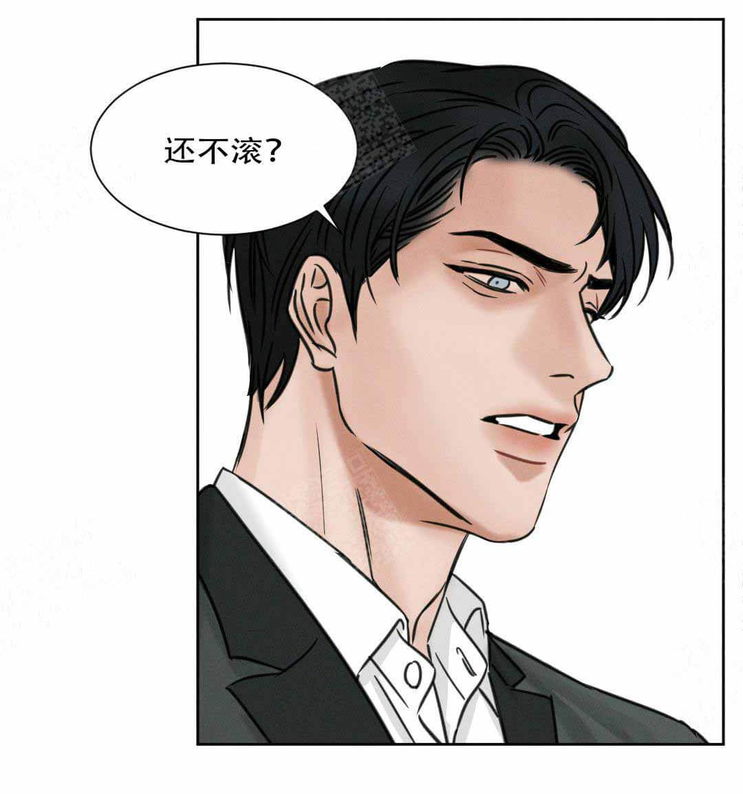 漫画《即使不爱我》在线阅读_即使你不爱我 无边囚笼漫画（无弹窗）