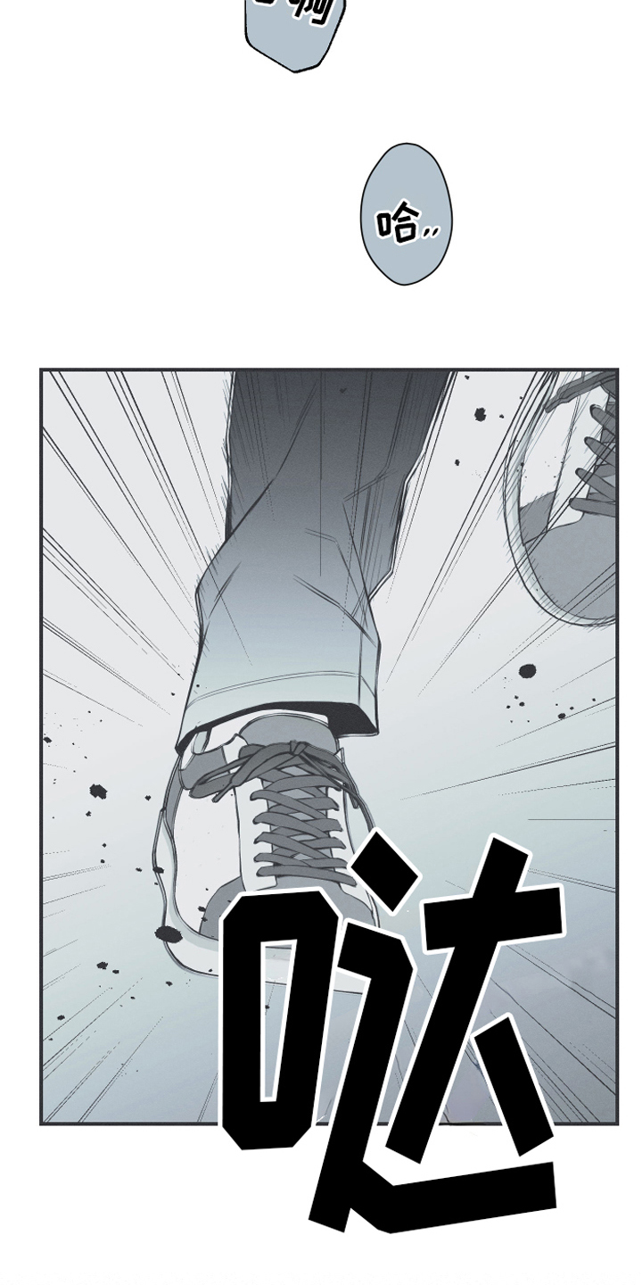 漫画《蛇环凶危》在线完整版阅读_蛇环凶危漫画（无弹窗）