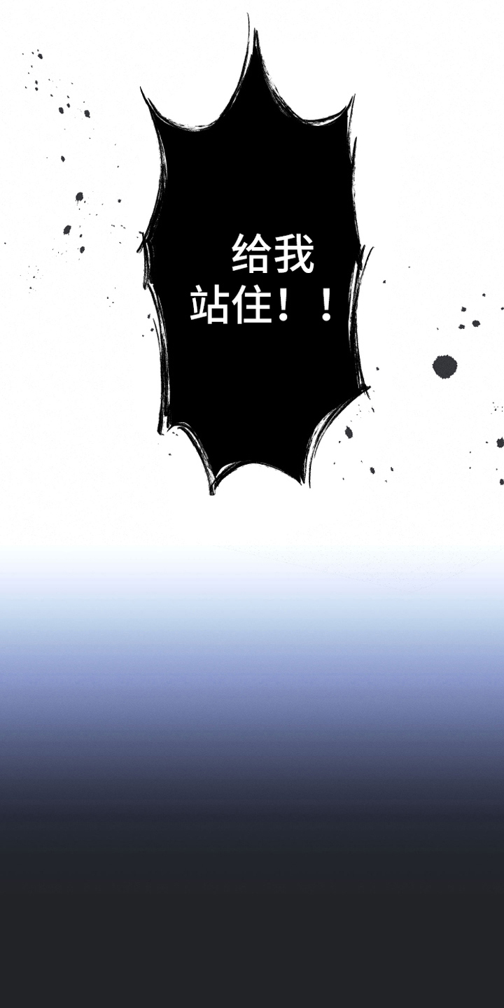 漫画《蛇环凶危》在线完整版阅读_蛇环凶危漫画（无弹窗）