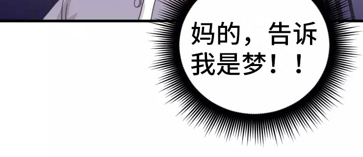 西柚《天真的编辑》漫画在线下拉_天真的编辑漫画浮云（下拉式阅读）