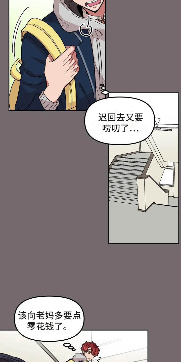 漫画《男神的另一面》在线完整版阅读_男神的另一面漫画（无弹窗）