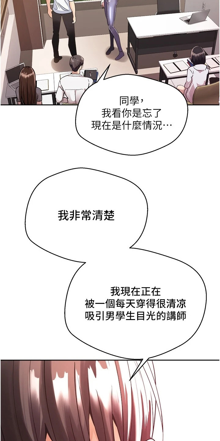 漫画《系统成真》在线完整版阅读_系统成真漫画（无弹窗）