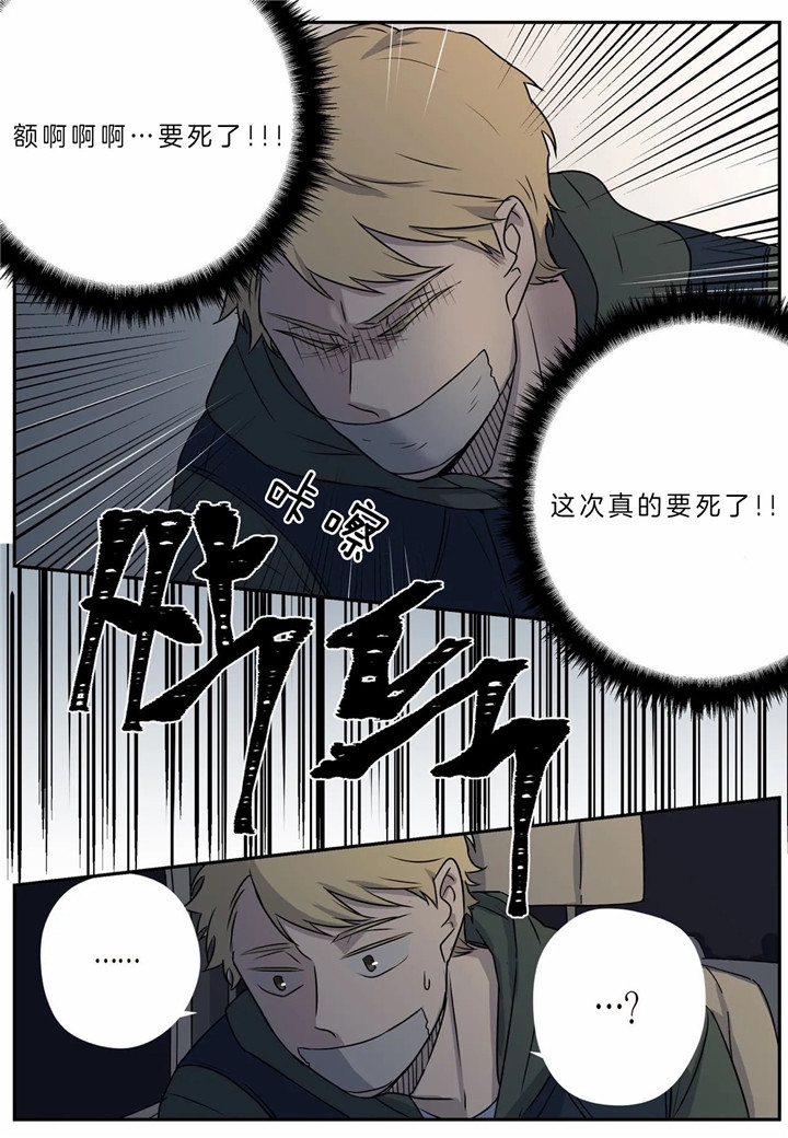 漫画《谁要和杀手当室友》在线完整版阅读_谁要和杀手当室友漫画（无弹窗）