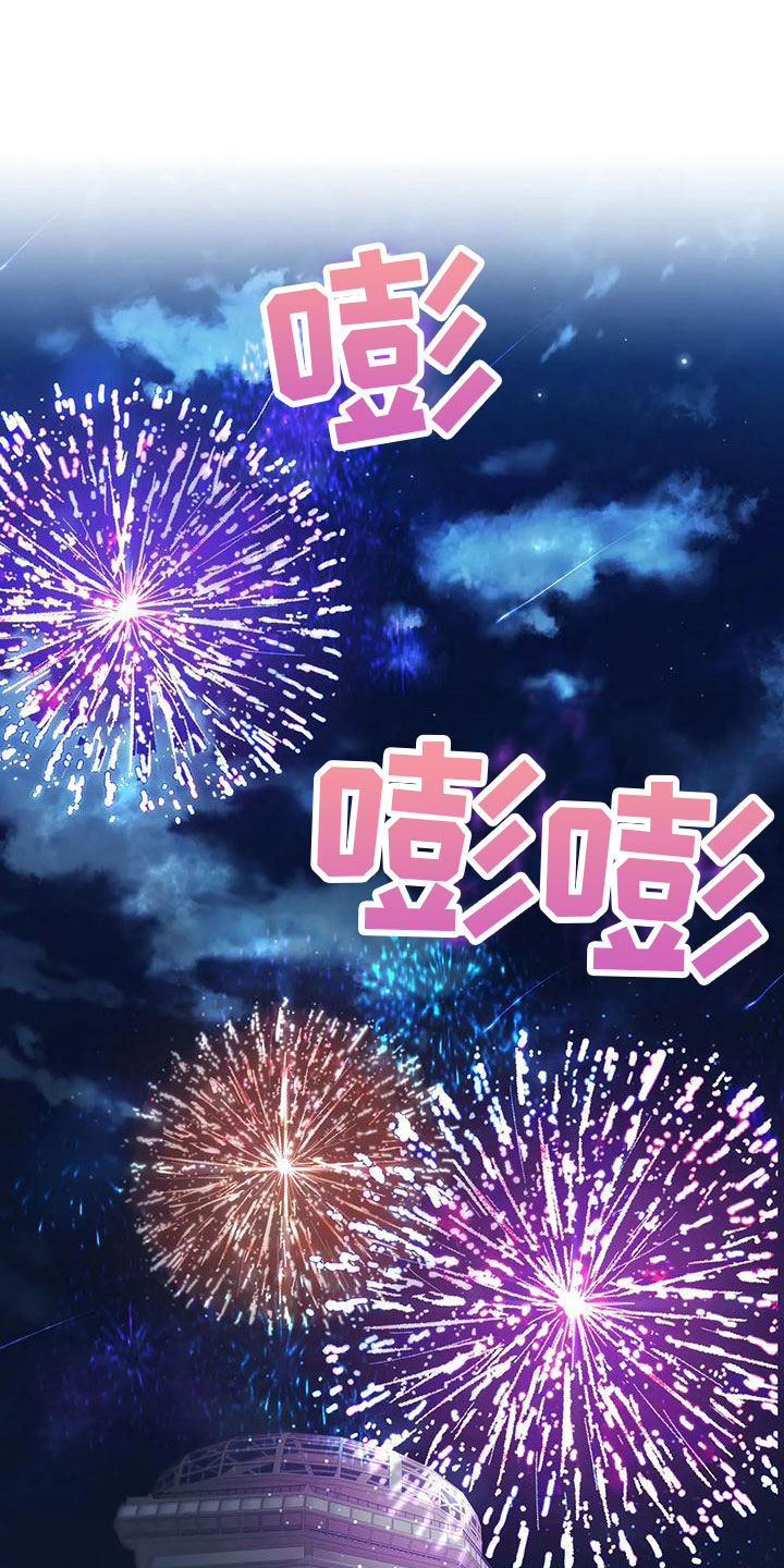 漫画《一眼定情》在线完整版阅读_一眼定情漫画（无弹窗）