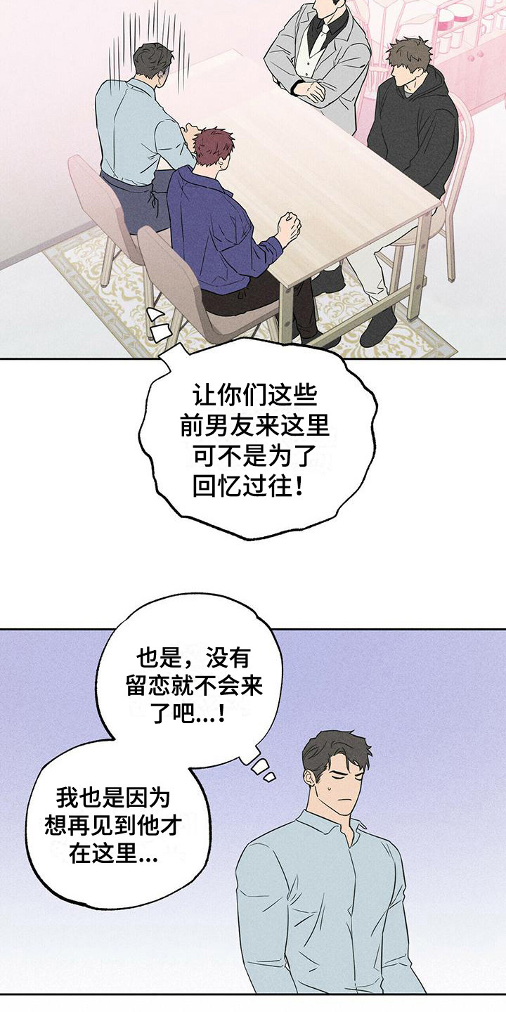 漫画《男友报告》在线完整版阅读_男友报告漫画（无弹窗）