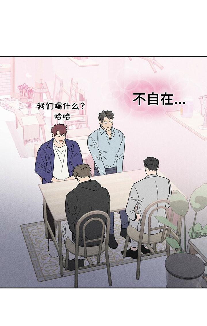 漫画《男友报告》在线完整版阅读_男友报告漫画（无弹窗）