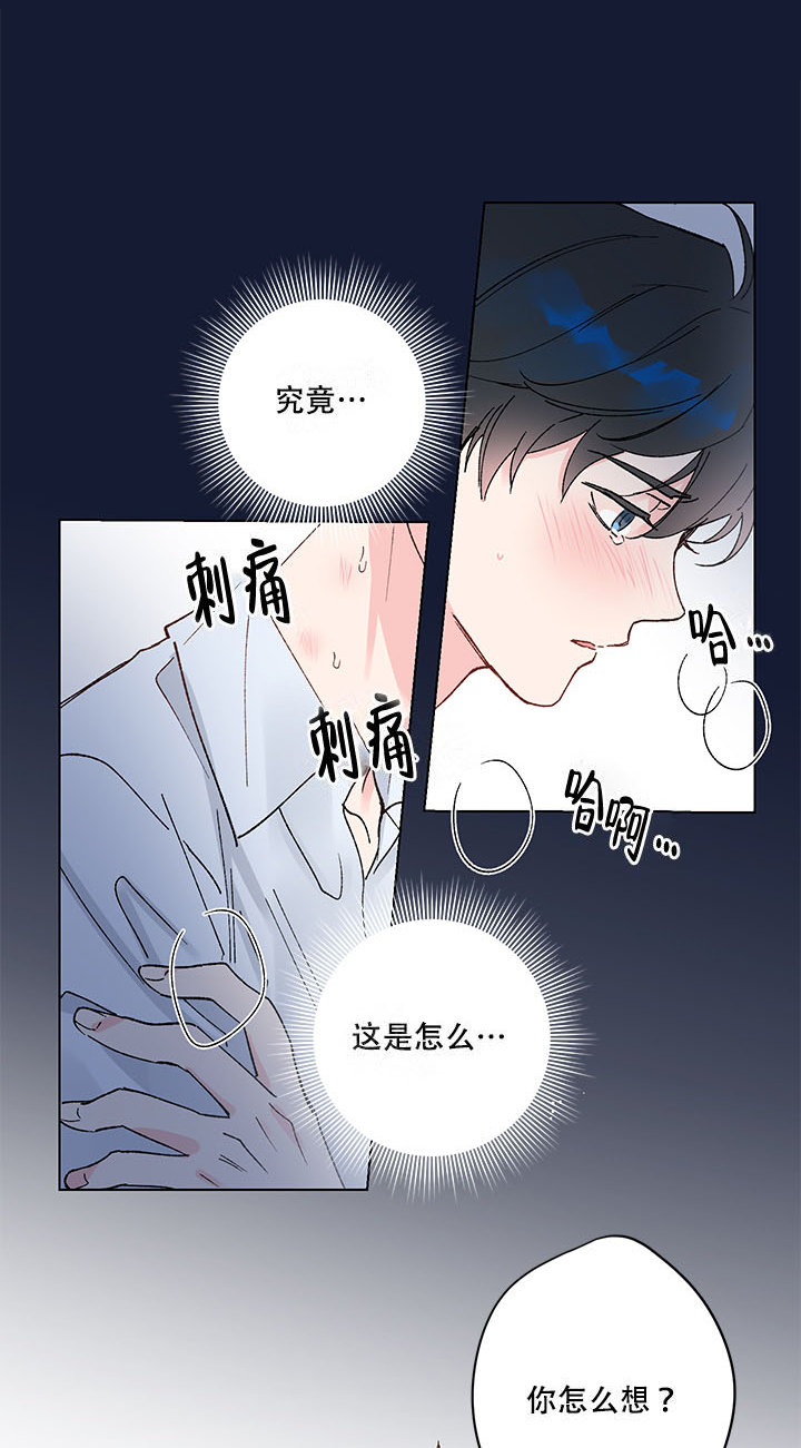 漫画《恩秀的好日子》在线阅读_又是喜欢恩秀的一天漫画（无弹窗）