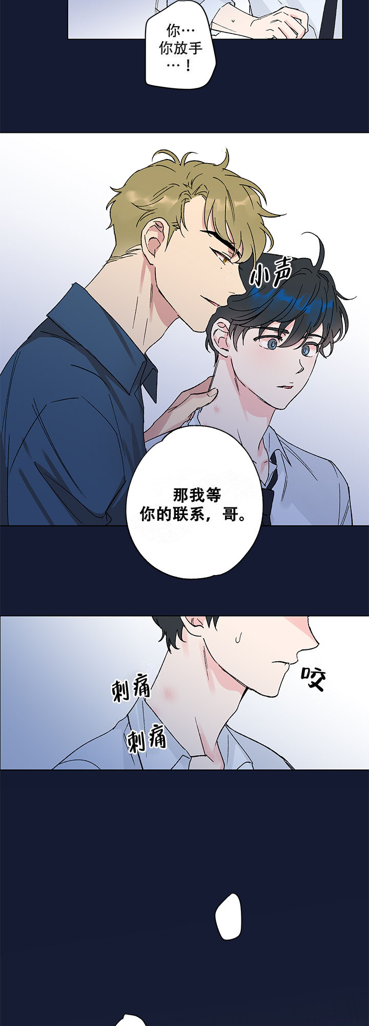 漫画《恩秀的好日子》在线阅读_又是喜欢恩秀的一天漫画（无弹窗）