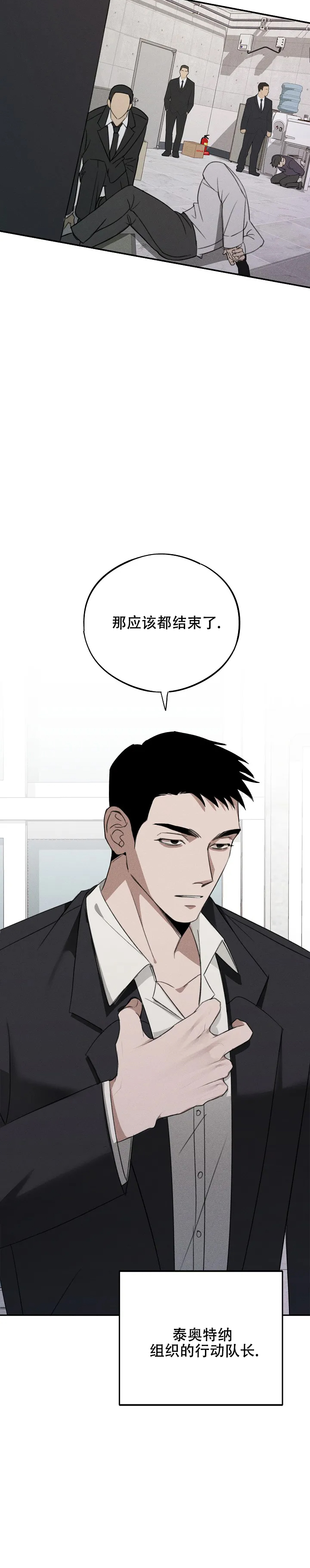漫画《虚无的残像》在线完整版阅读_虚无的残像漫画（无弹窗）