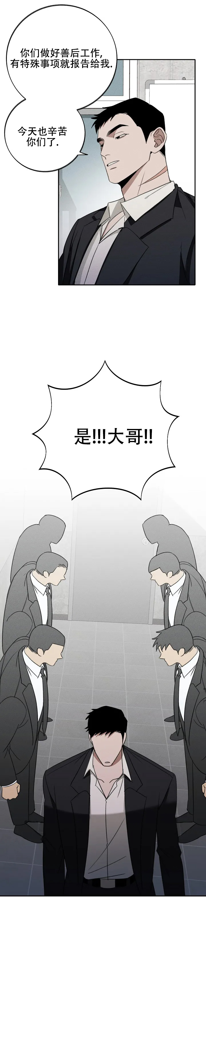 漫画《虚无的残像》在线完整版阅读_虚无的残像漫画（无弹窗）