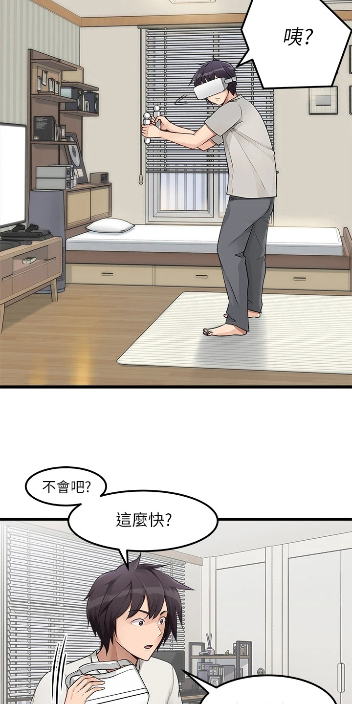 西柚《万能拍卖》漫画在线下拉_万能拍卖漫画浮云（下拉式阅读）