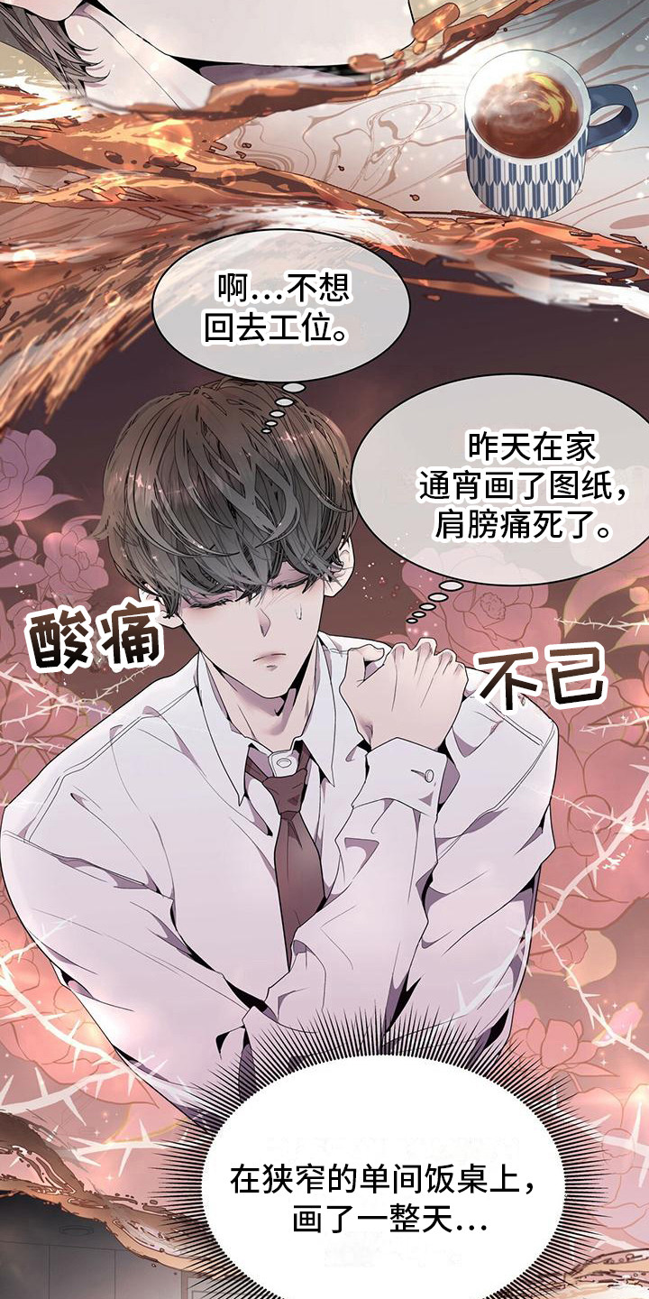 西柚《虚情假意》漫画在线下拉_虚情假意漫画浮云（下拉式阅读）