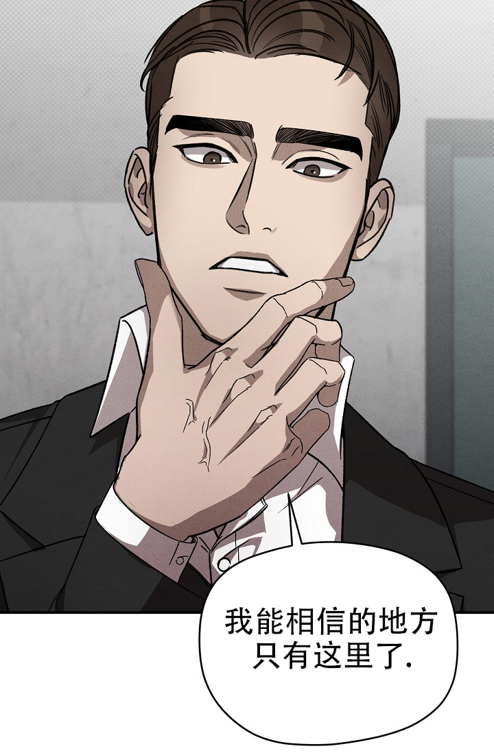 西柚《四月的纹身》漫画在线下拉_四月的纹身漫画浮云（下拉式阅读）